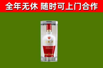 墨竹工卡回收五粮液行情