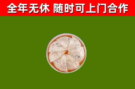 墨竹工卡回收燕窝价格