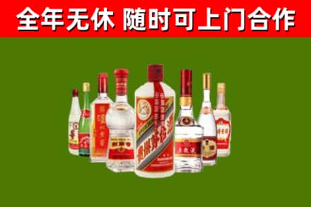 墨竹工卡回收名酒