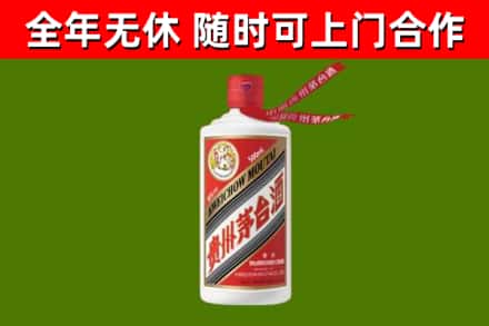 墨竹工卡回收飞天茅台酒