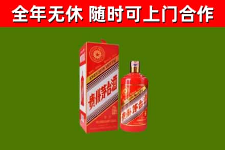 墨竹工卡回收生肖茅台酒