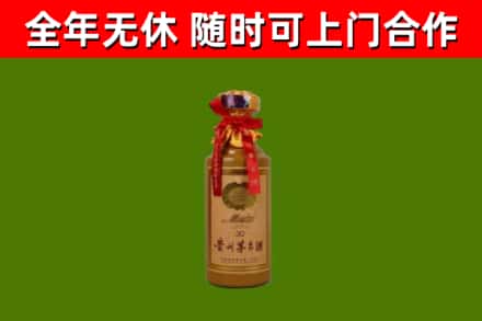 墨竹工卡回收30年茅台酒