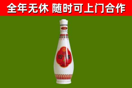 墨竹工卡烟酒回收瓷瓶汾酒.jpg