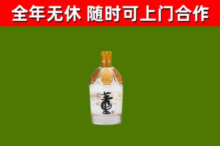 墨竹工卡烟酒回收董酒.jpg