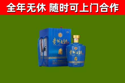 墨竹工卡烟酒回收贵州大曲.jpg