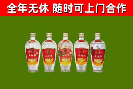 墨竹工卡烟酒回收公斤五粮液.jpg