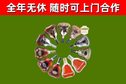 墨竹工卡回收XO