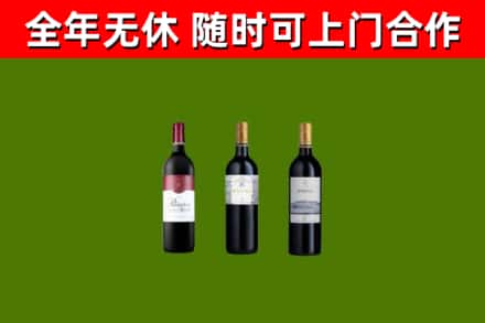 墨竹工卡烟酒回收拉菲红酒.jpg