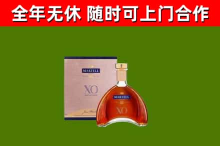 墨竹工卡烟酒回收马爹利洋酒.jpg
